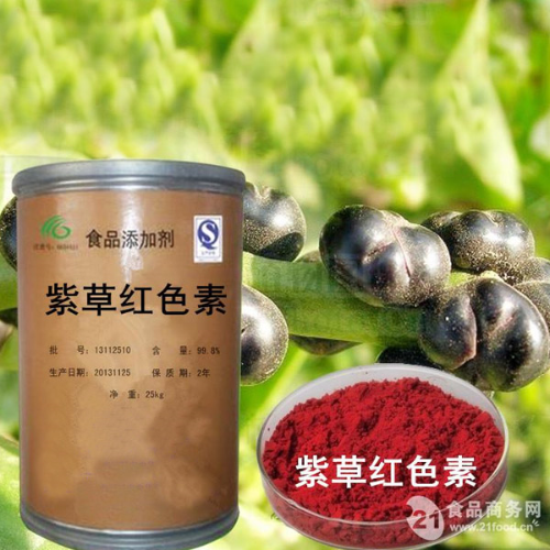 Shikonin pigment