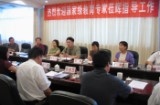 Shenzhen trade minister Liu Xing and other leaders to visit our study guide