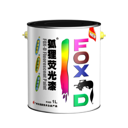 狐狸荧光漆 