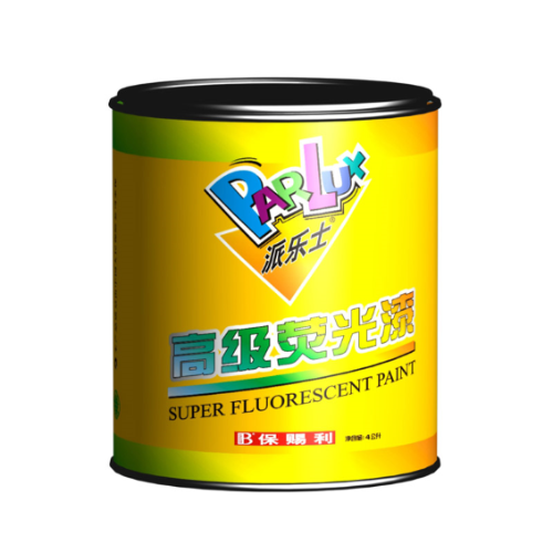 派乐士高级荧光漆 