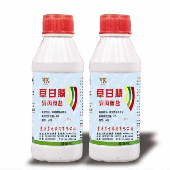 41%草甘膦异丙胺盐水剂