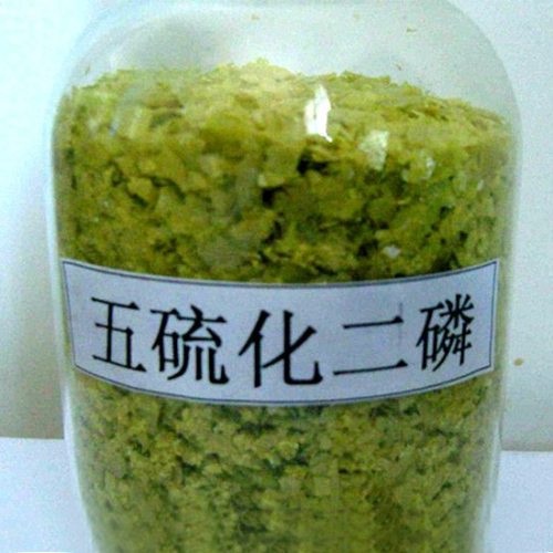 五硫化二磷