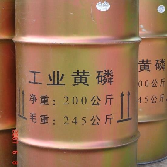Yellow phosphorus