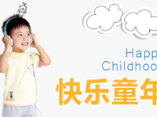 如何挑选设计安全的婴幼儿及儿童服装