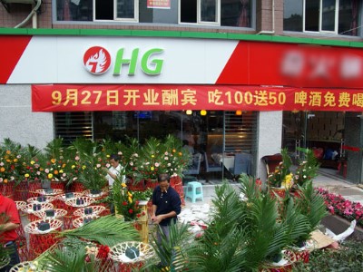 解放碑银座直营店