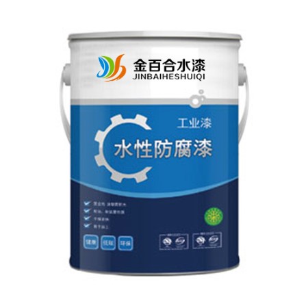 防腐水性醇酸树脂501