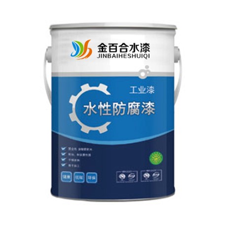 防腐水性醇酸树脂501