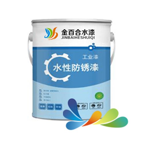 水性防锈漆