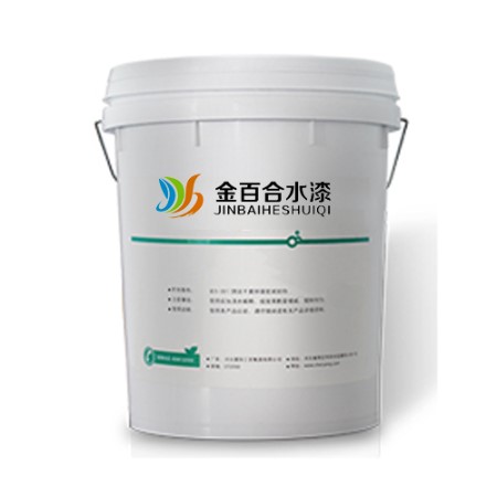 水性醇酸防护漆