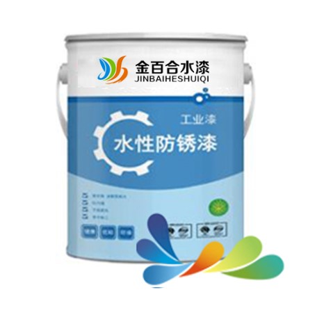 水性防锈漆