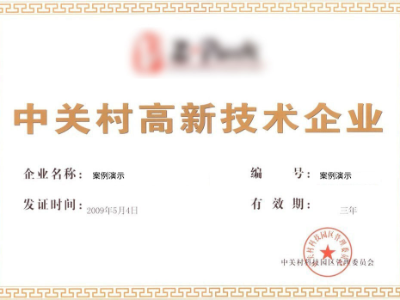 Certificate of honor3