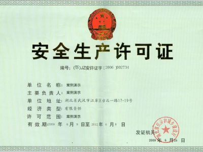 Certificate of honor1