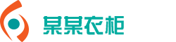 某某拼衣柜响应式模板